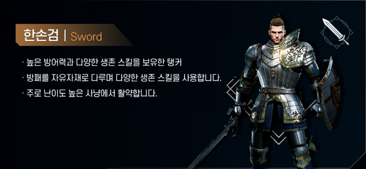 Lineage 2 M race and classes review