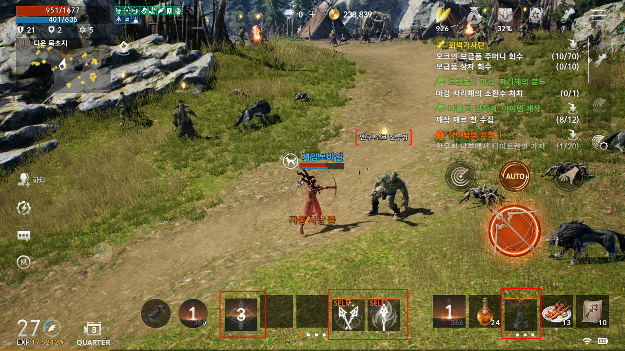 Lineage 2M Automatic use of skill and items