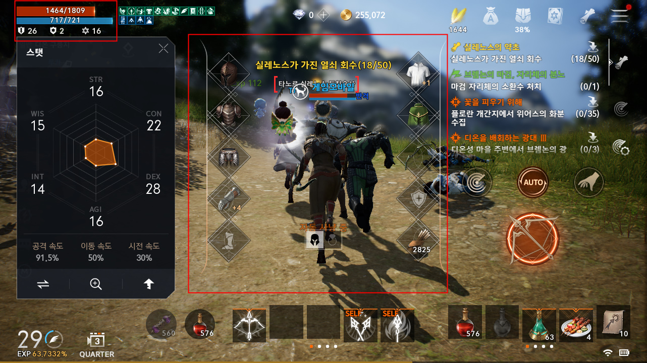 Lineage 2M Tips, Short Guides