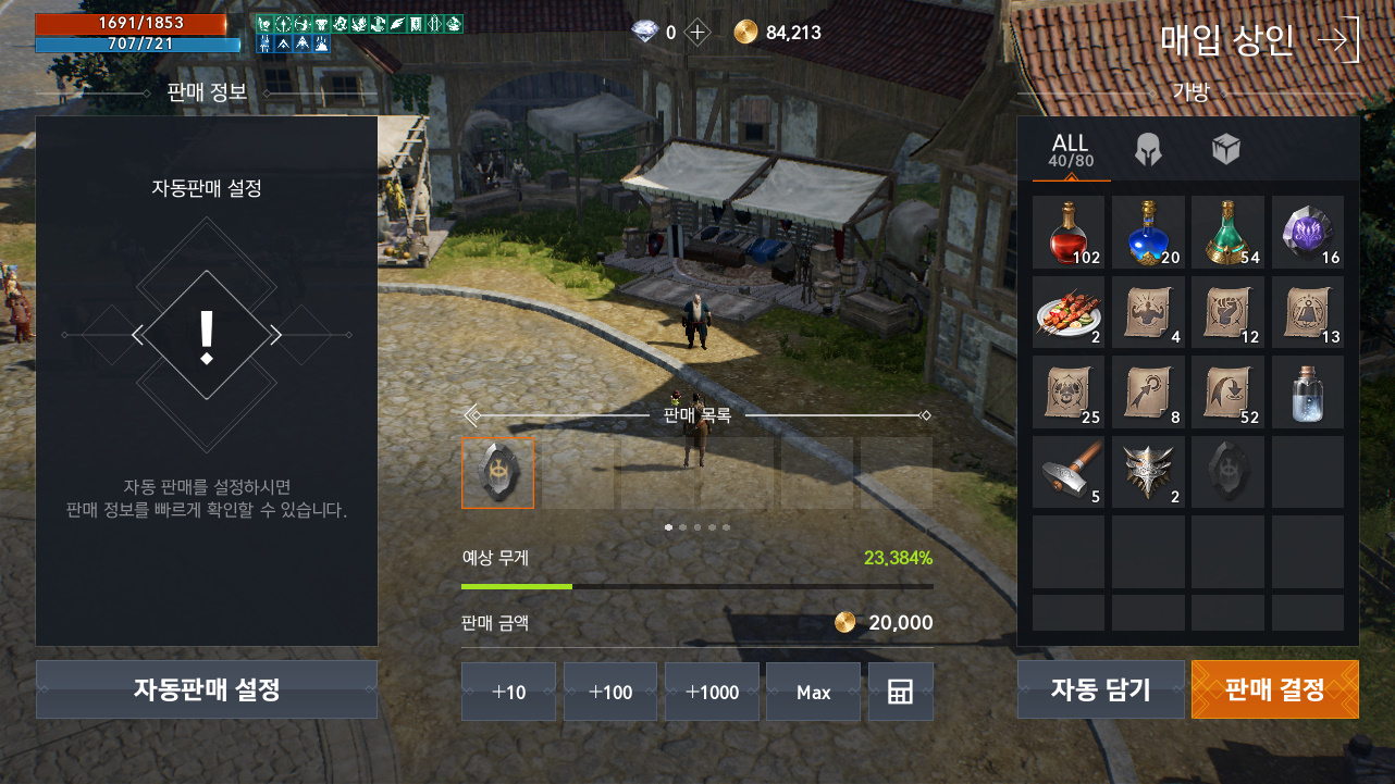 Lineage 2M Tips, Short Guides