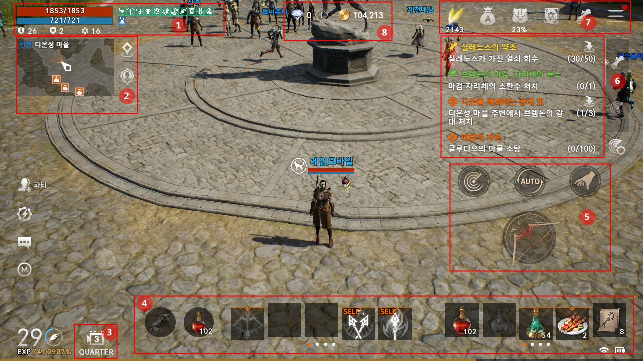 Lineage 2M Tips, Short Guides