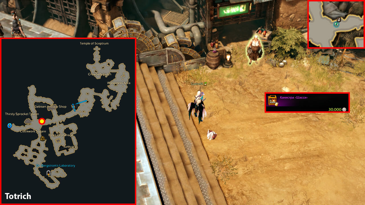 Lost Ark 2.0 X-090892