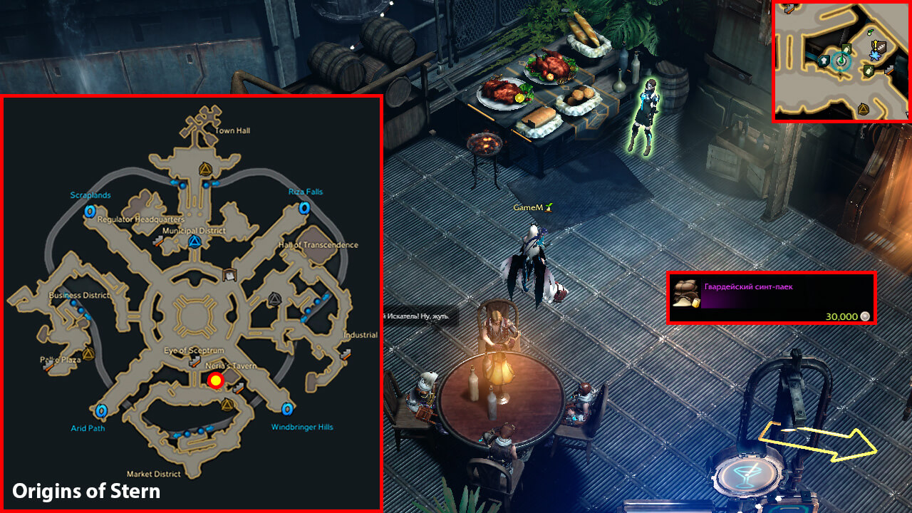 Lost Ark 2.0 Cykin Combat Ration Type A
