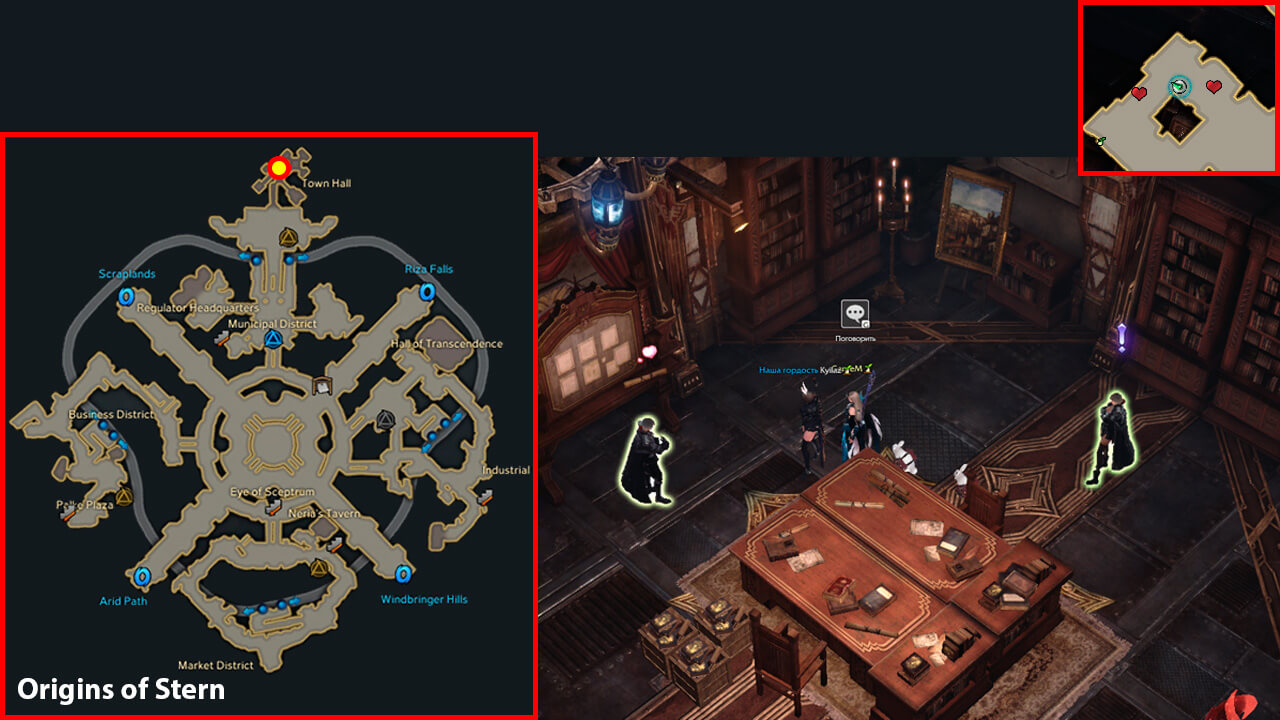 Lost Ark 2.0 Adventurer's Tome Rapport Sasha and Bastian