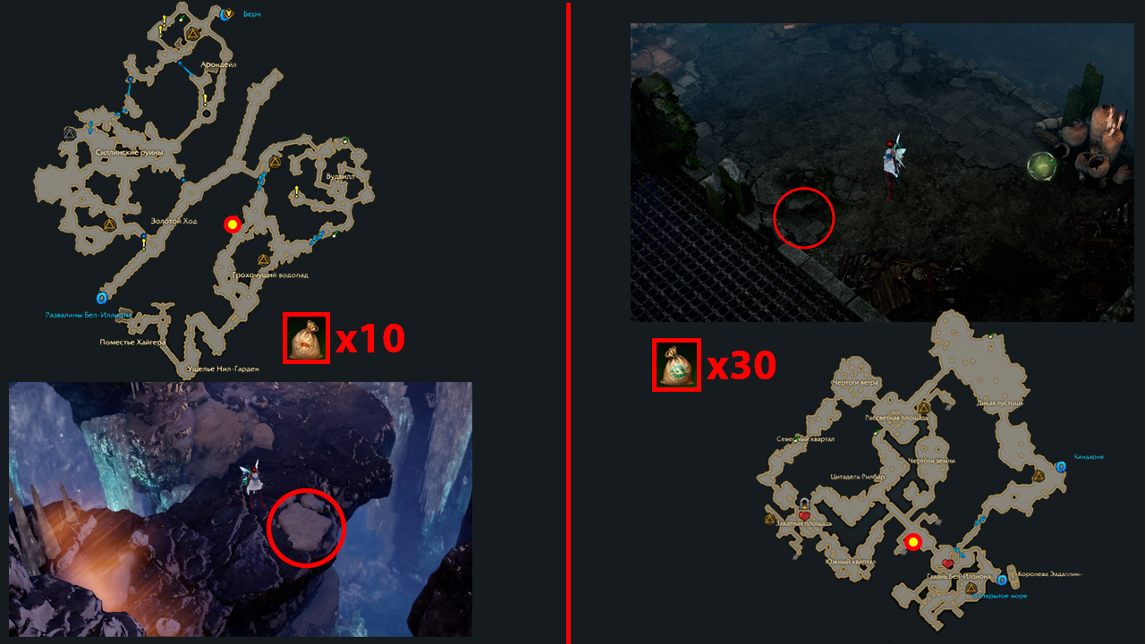 Lost Ark 2.0 Vernilaya