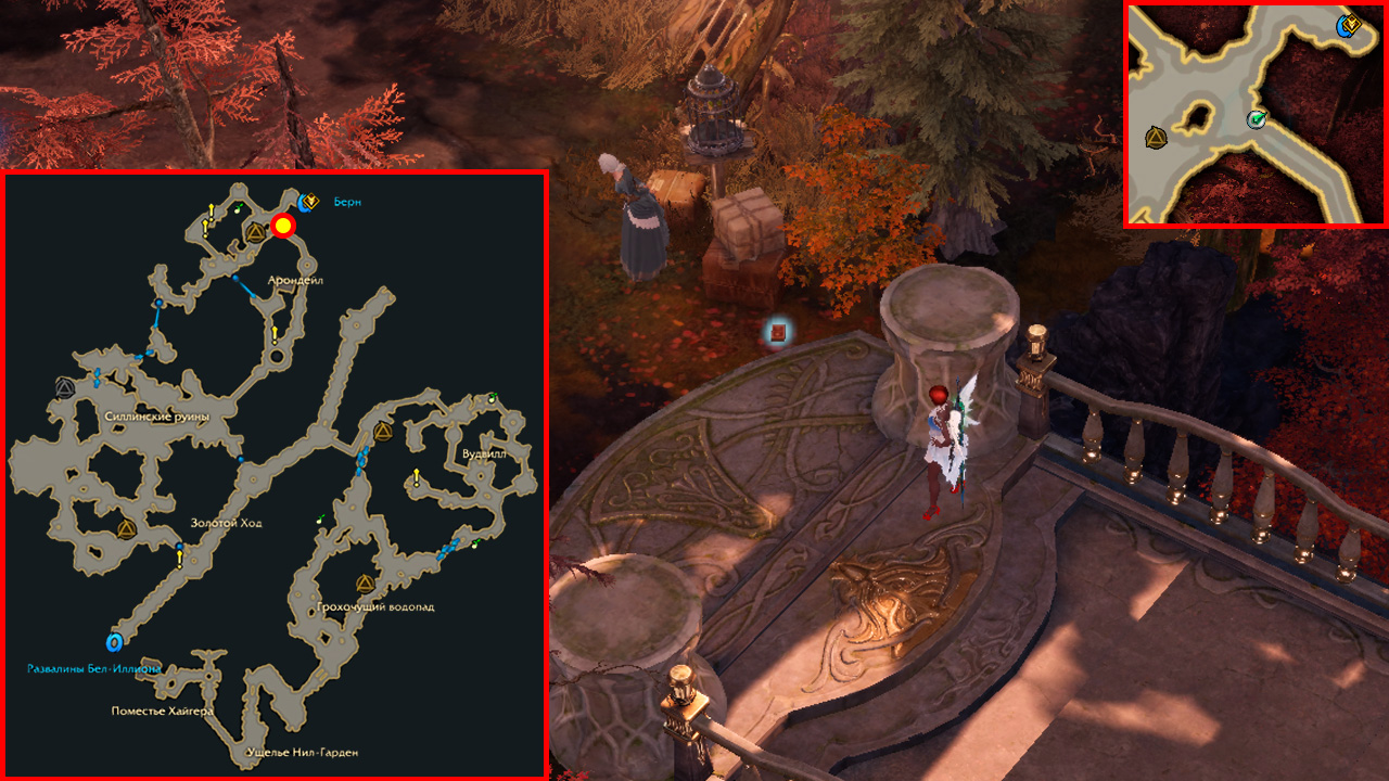 Lost Ark 2.0 Adventurer's Tome Signal If You're in Trouble