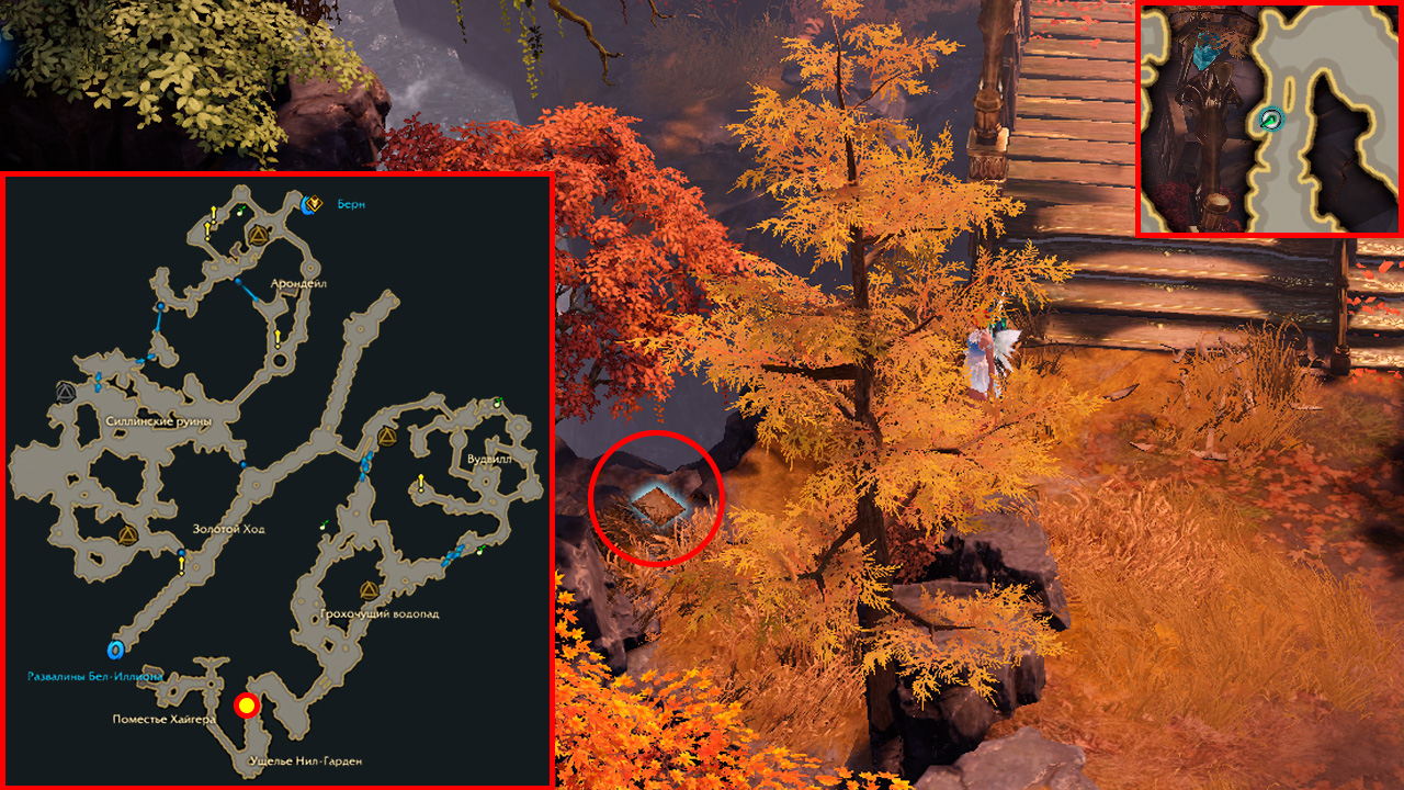 Lost Ark 2.0 Adventurer's Tome Lonely Mary