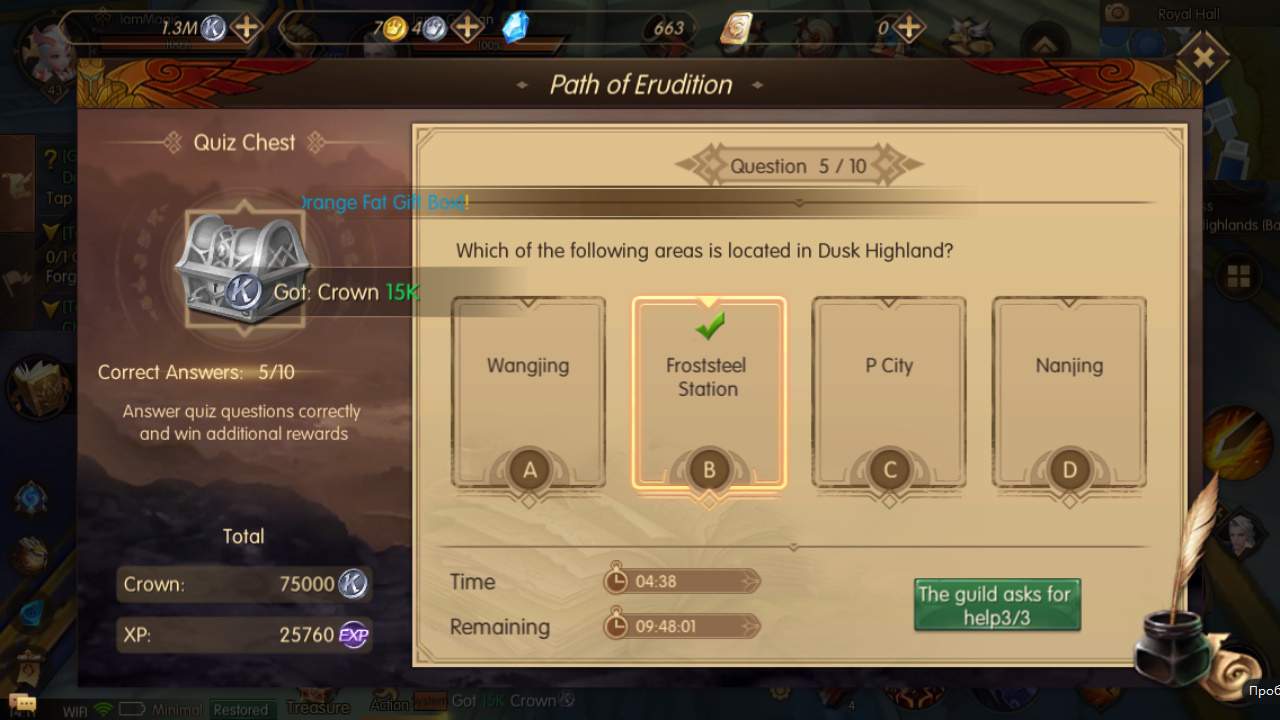 Which of the following areas is located in Dusk Highland? Path of Erudition
