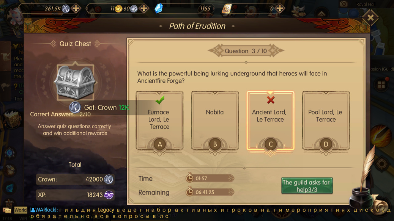 What is the powerful being lurking underground that heroes will face in Ancient fire Forge? Path of Erudition
