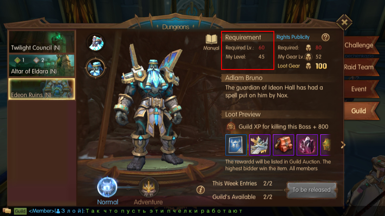 Edeon Ruins Guild Dungeons