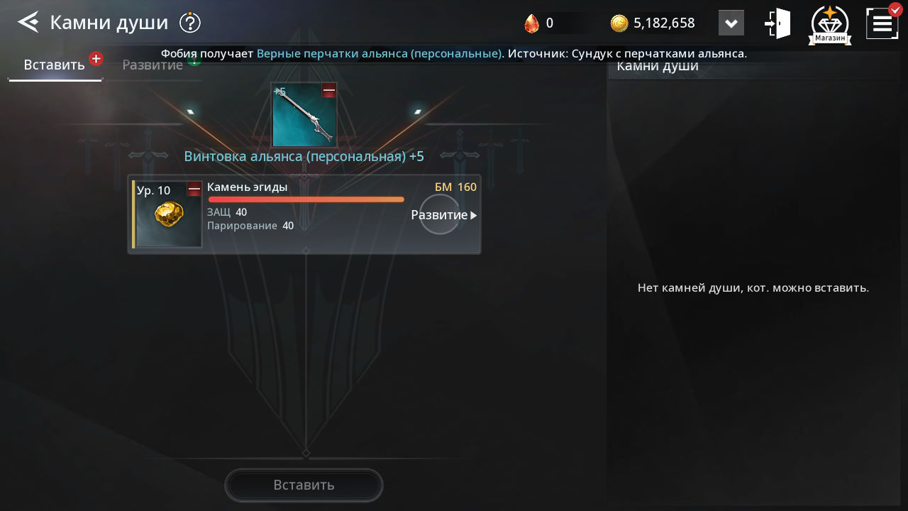 V4 Гайд Советы для начинающих