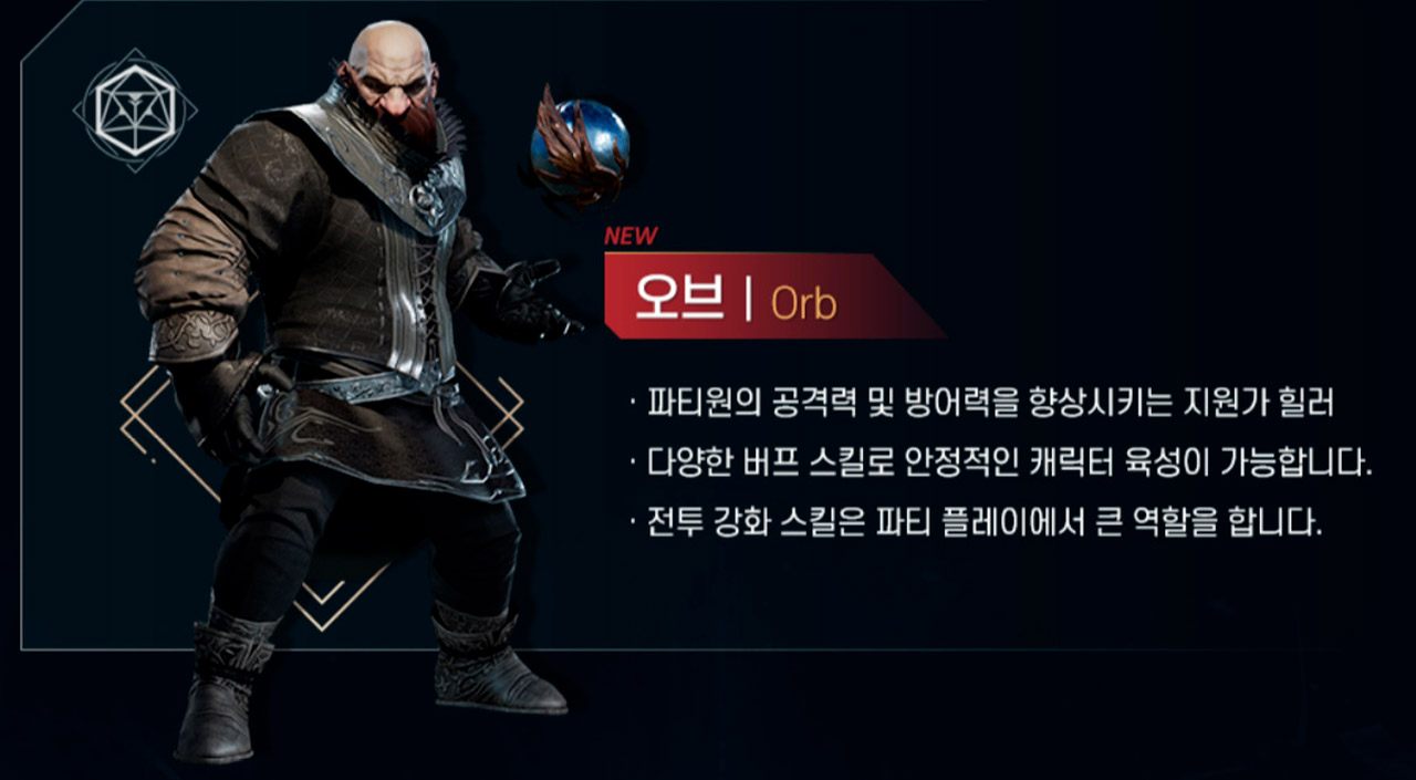 Lineage 2 M расы и классы обзор