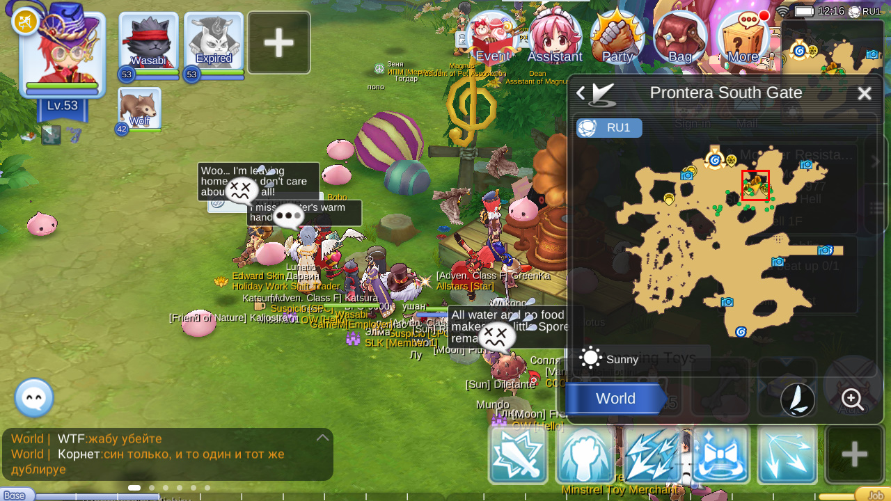Ragnarok M Магическая музыкальная шкатулка